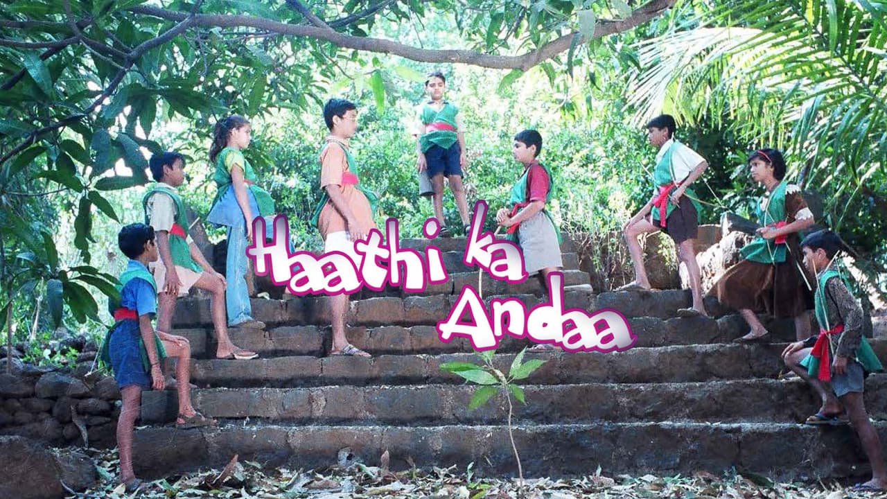 Haathi Ka Andaの背景画像