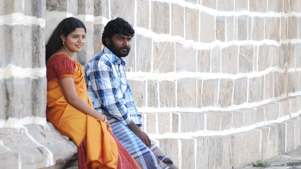 ஒன்பது குழி சம்பத்の背景画像