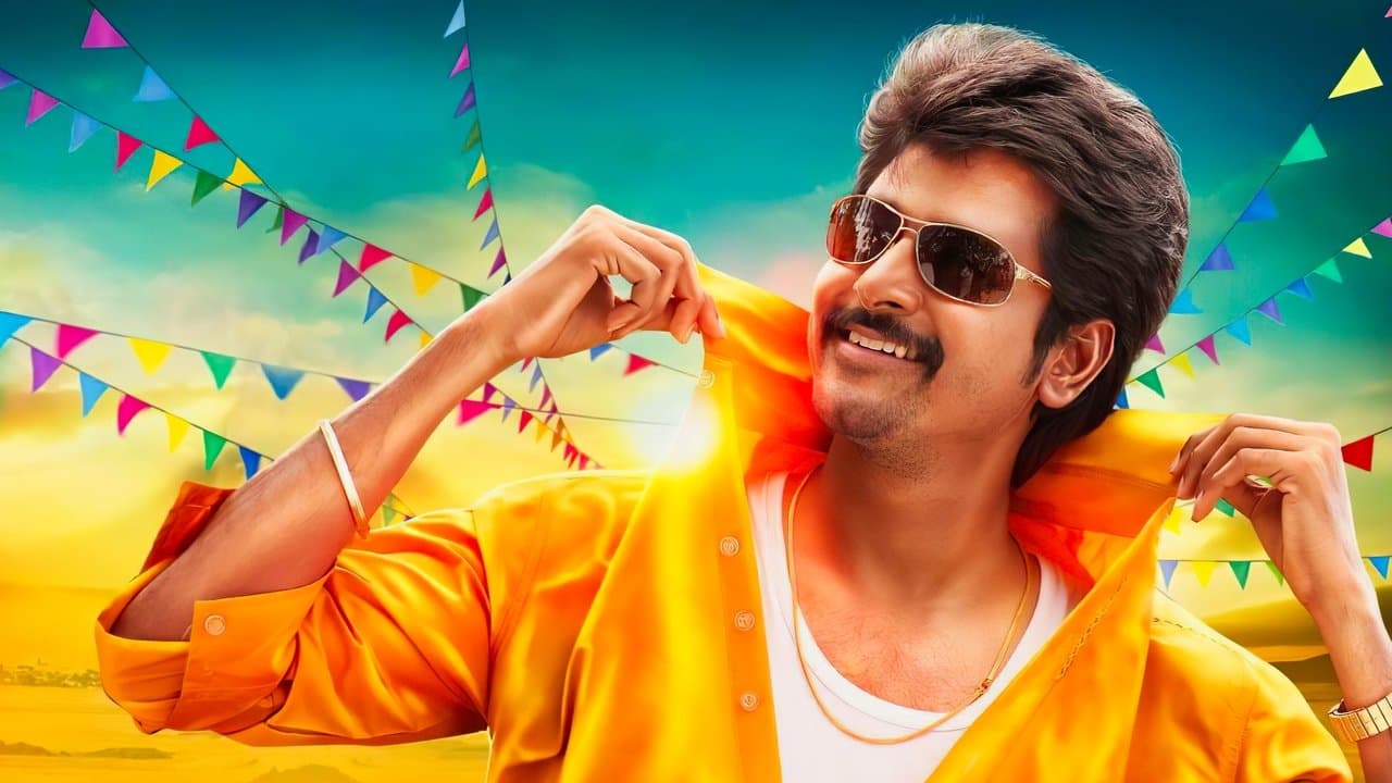 வருத்தப்படாத வாலிபர் சங்கம்の背景画像
