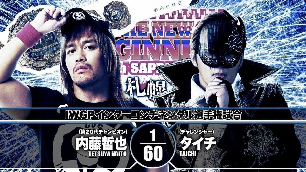 NJPW The New Beginning In Sapporo 2019 - Day 2の背景画像
