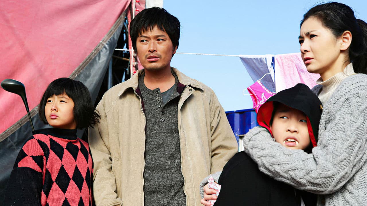 마이 캡틴 김대출の背景画像