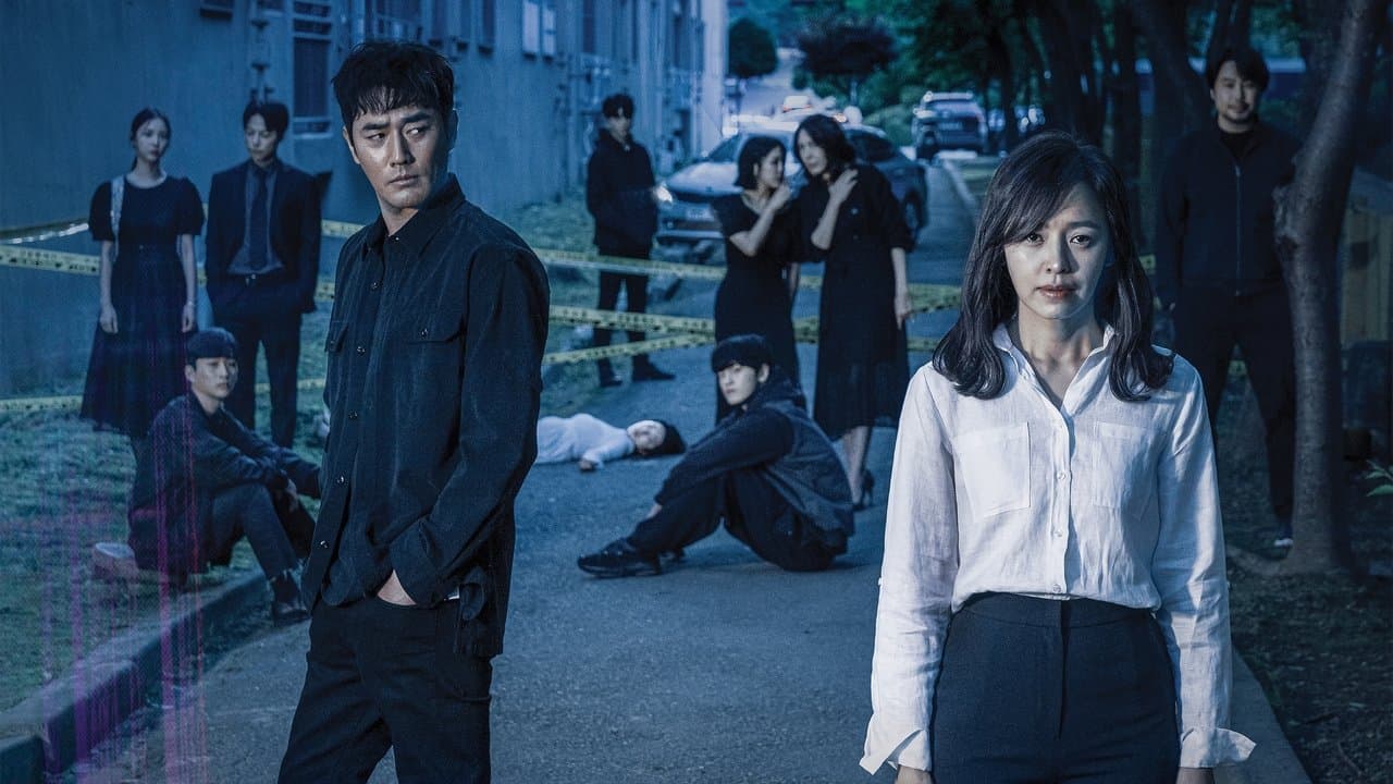 ミス・リーは知っているの背景画像