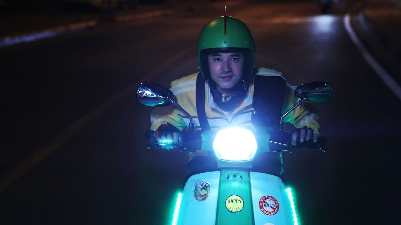 ไรเดอร์の背景画像