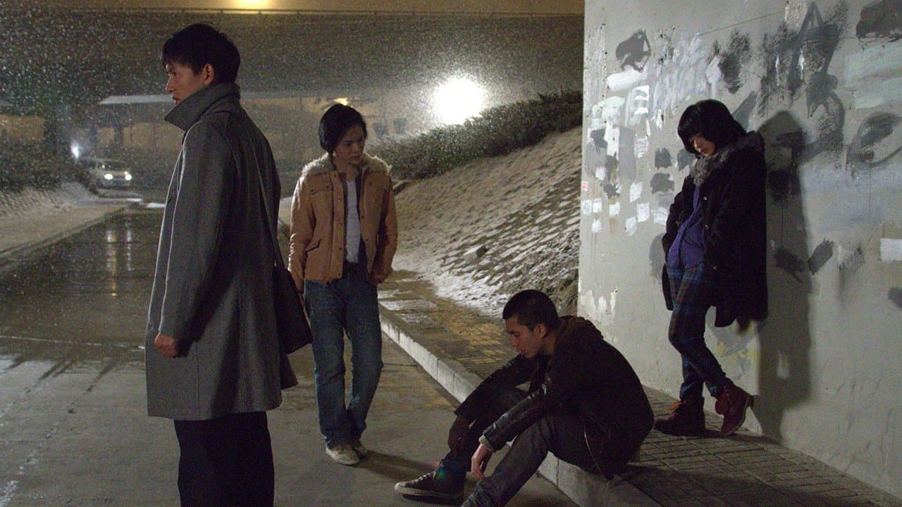 有种の背景画像