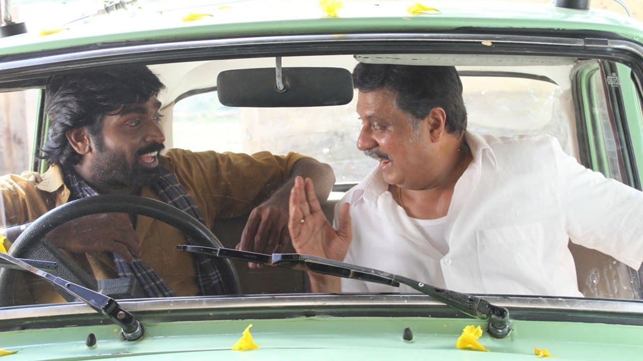 பண்ணையாரும் பத்மினியும்の背景画像