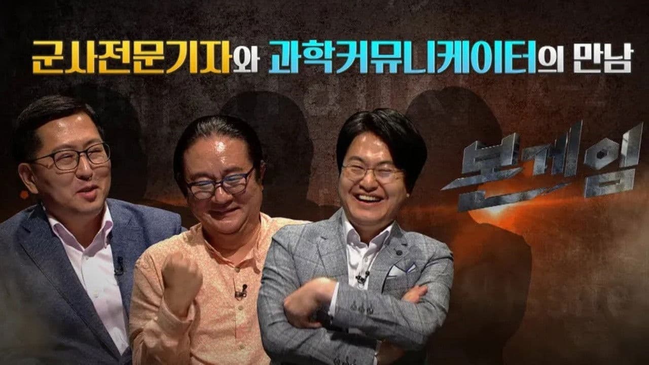 본게임の背景画像