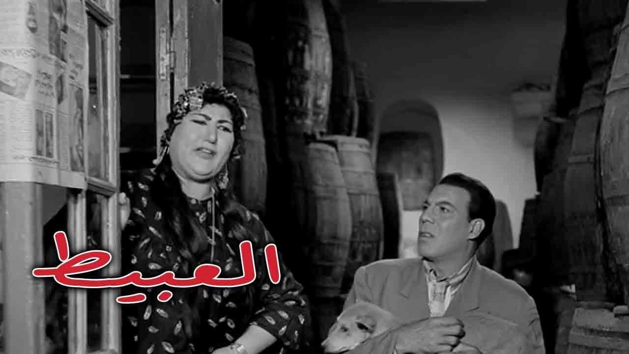 العبيطの背景画像