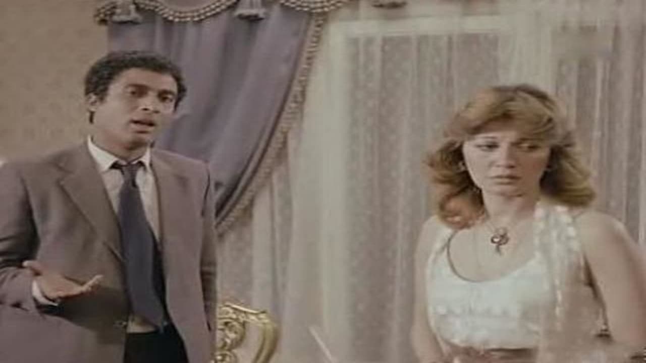 الاحتياط واجبの背景画像