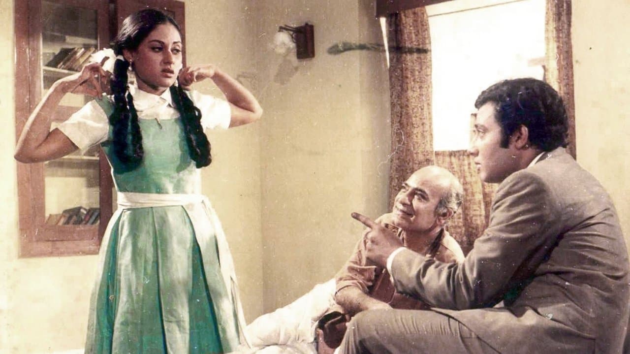 Guddiの背景画像