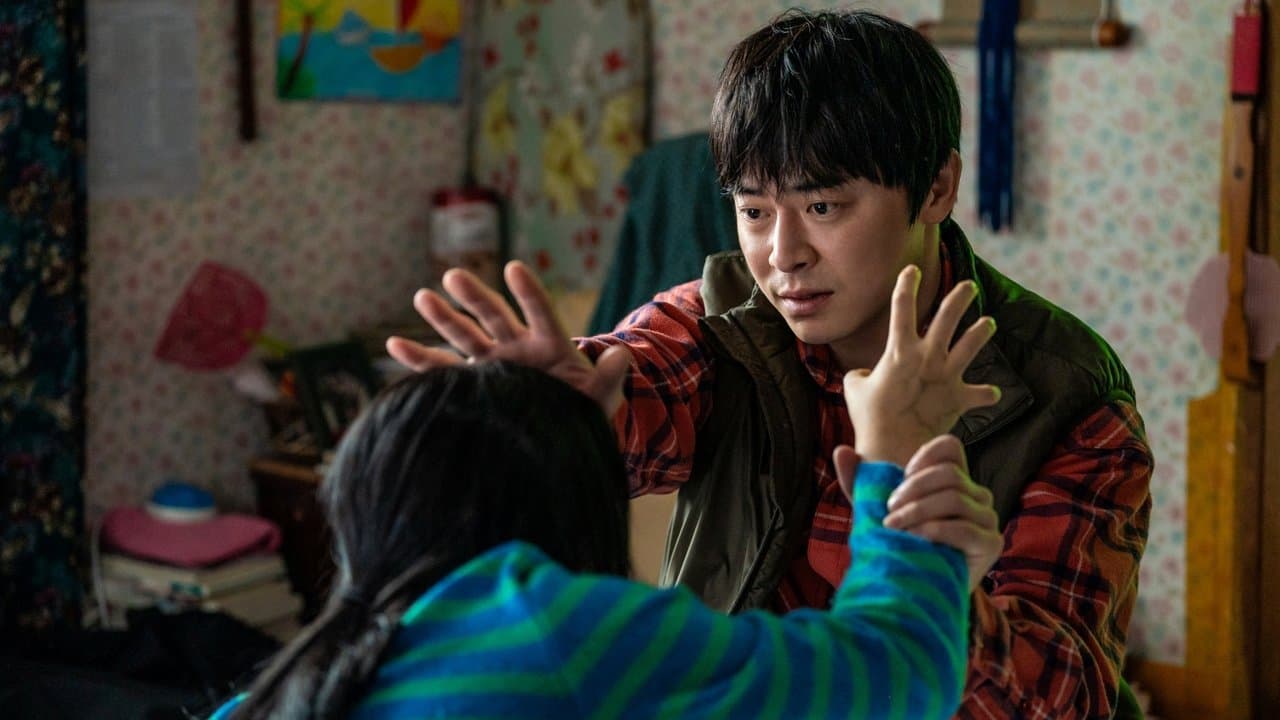 좀비딸の背景画像