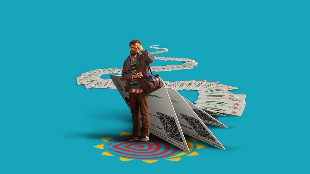 आधारの背景画像