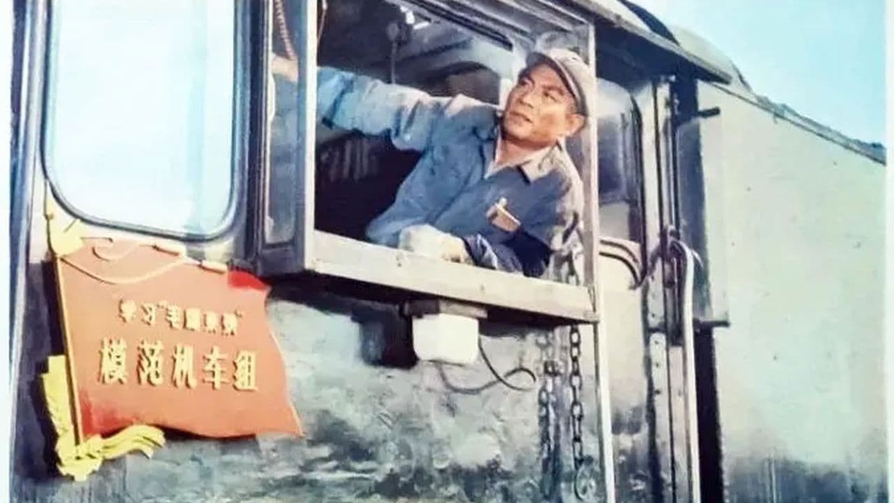 严峻的历程の背景画像