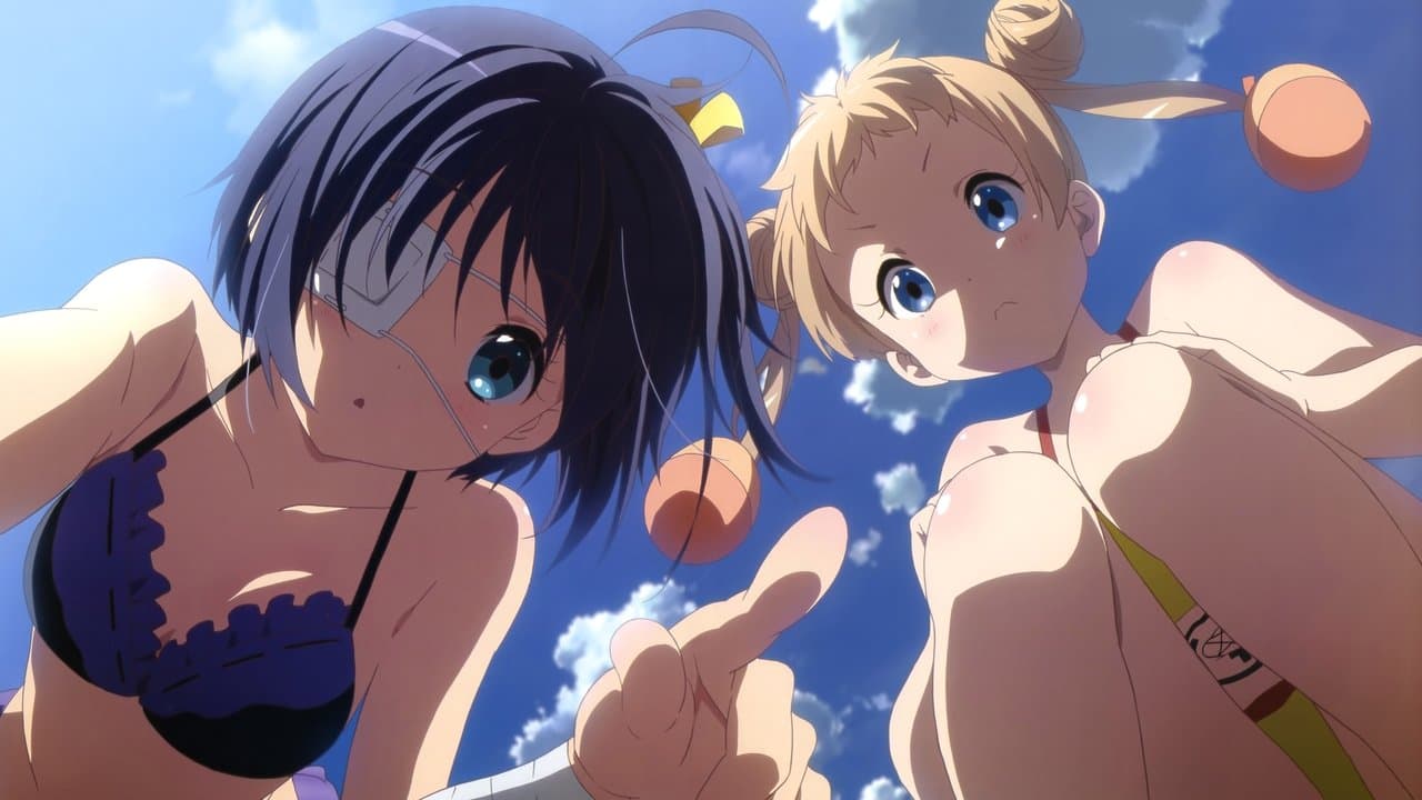 中二病でも恋がしたい！の背景画像