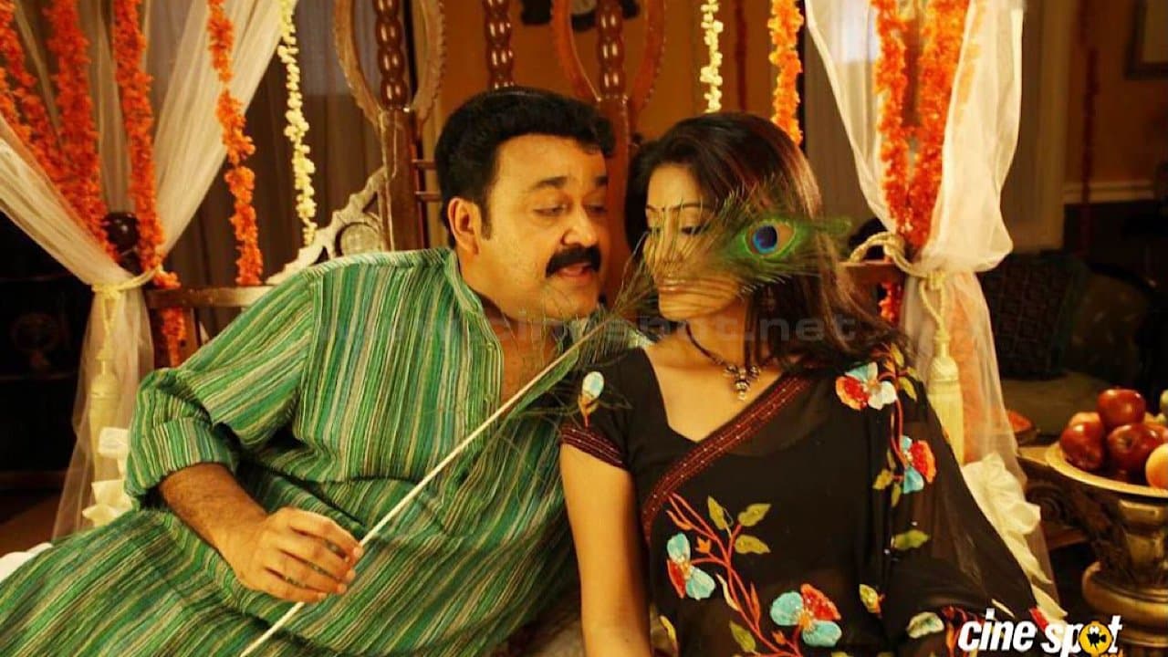 ശിക്കാർの背景画像