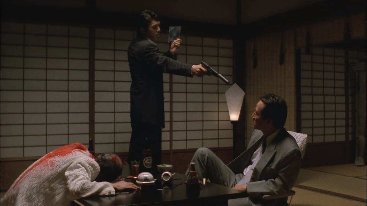 新・仁義なき戦い／謀殺の背景画像