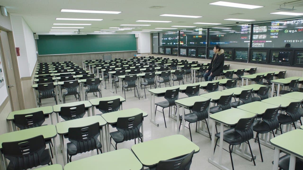 파도치는 땅の背景画像