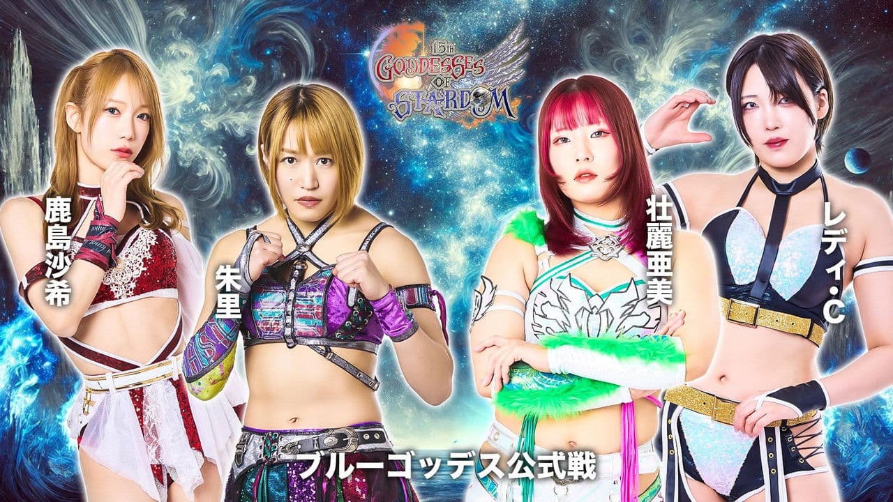 Stardom Goddesses of Stardom Tag League 2025 - Day 8の背景画像