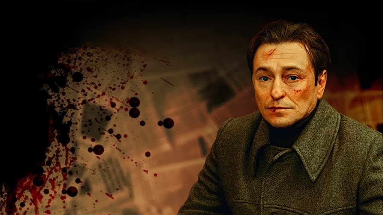 Бизон: Дело манекенщицыの背景画像