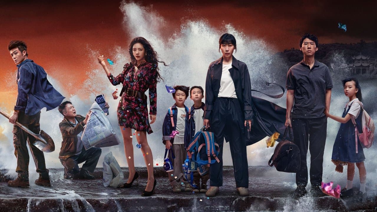 除恶の背景画像