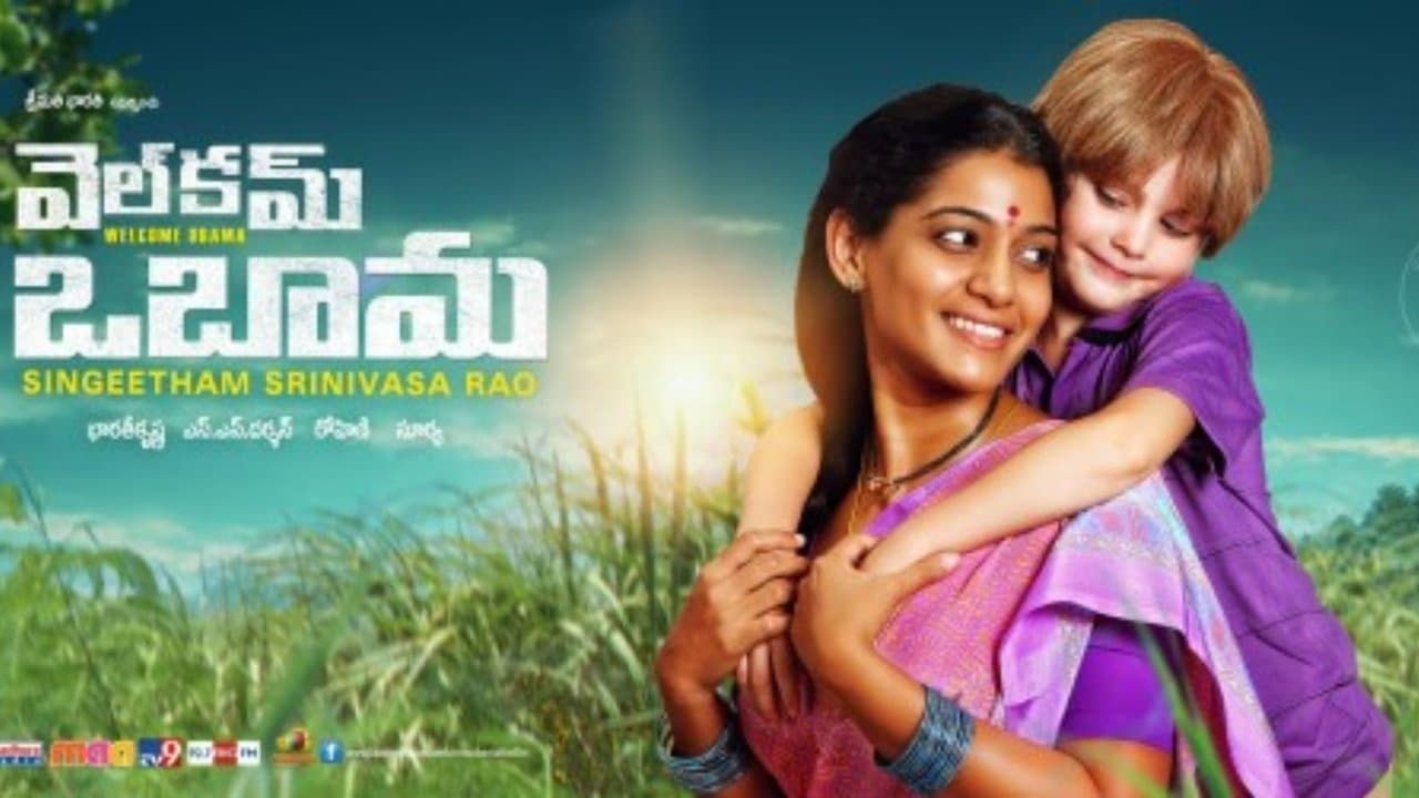 Welcome obamaの背景画像