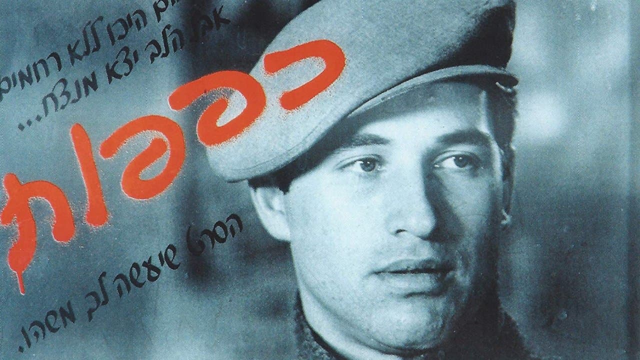 כפפותの背景画像