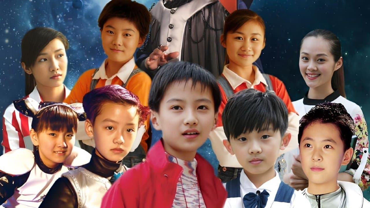 快乐星球の背景画像