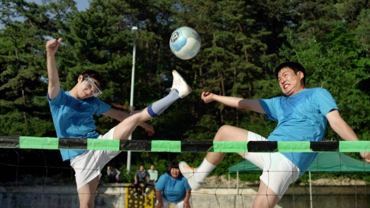 족구왕の背景画像