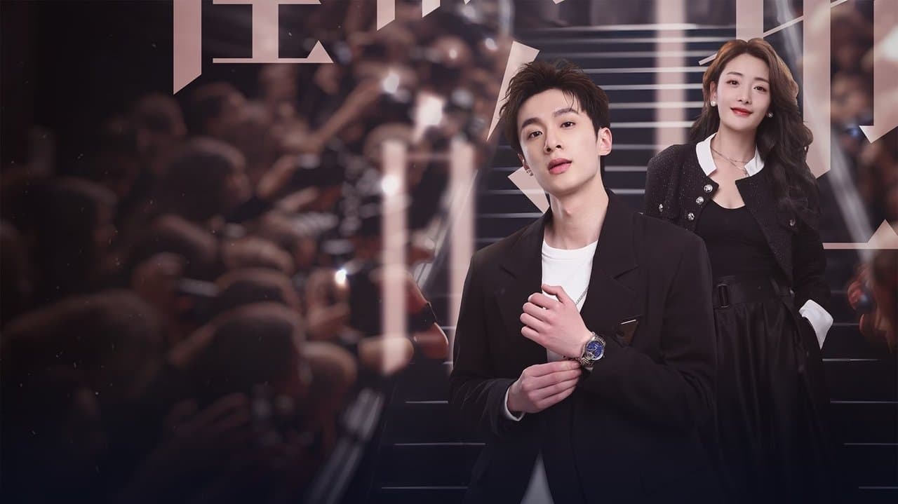 Dazzling Himの背景画像