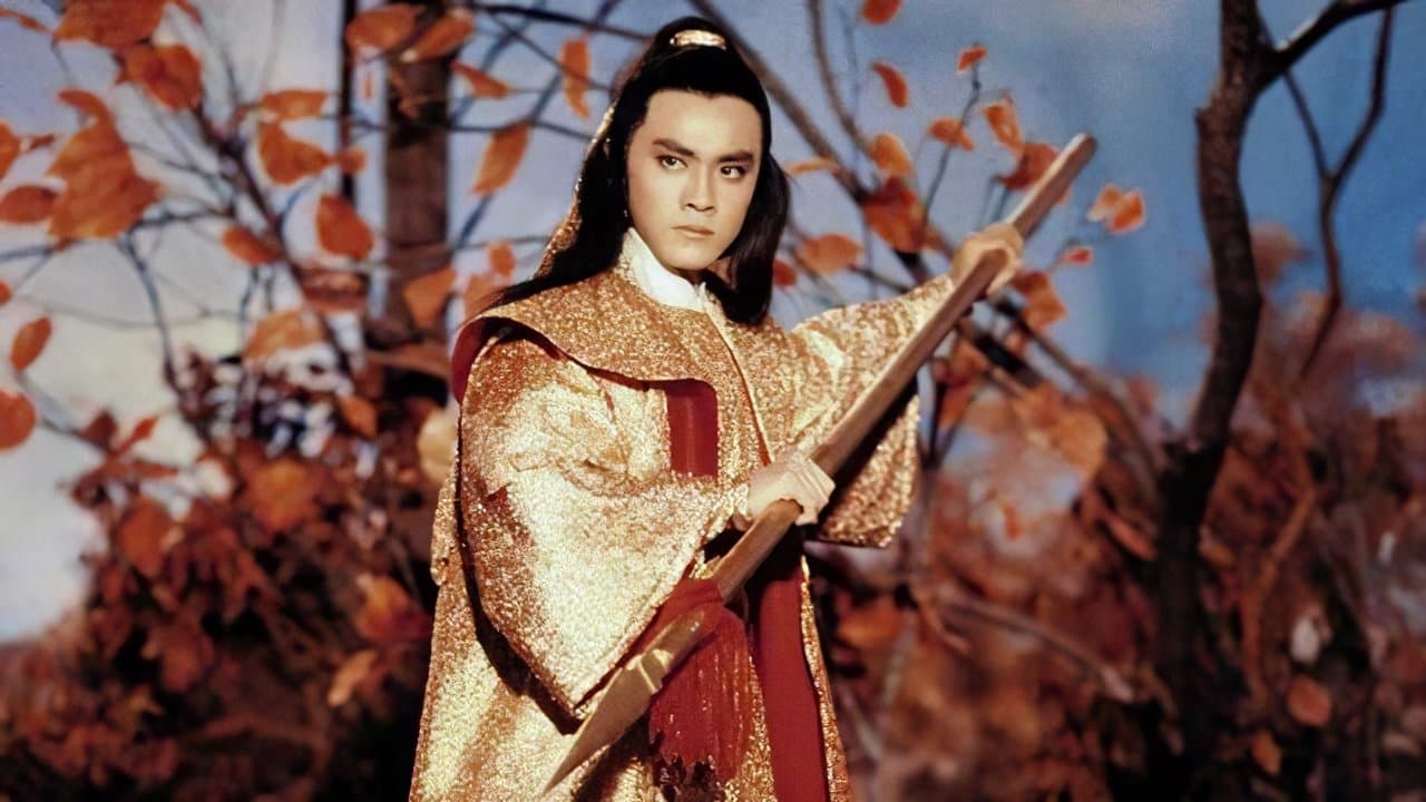 三少爺的劍の背景画像