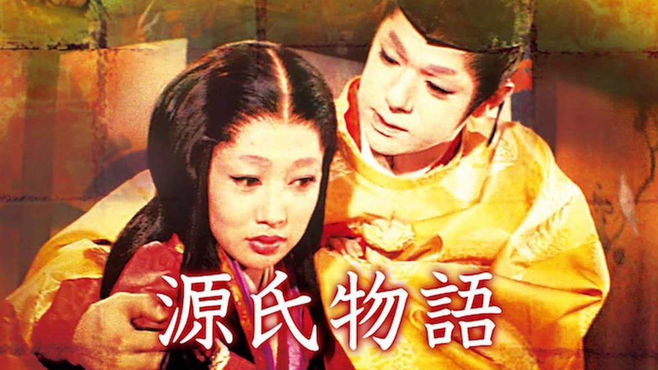 源氏物語の背景画像