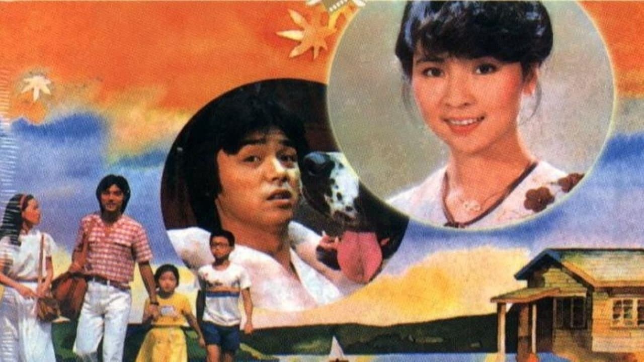 天涼好個秋の背景画像