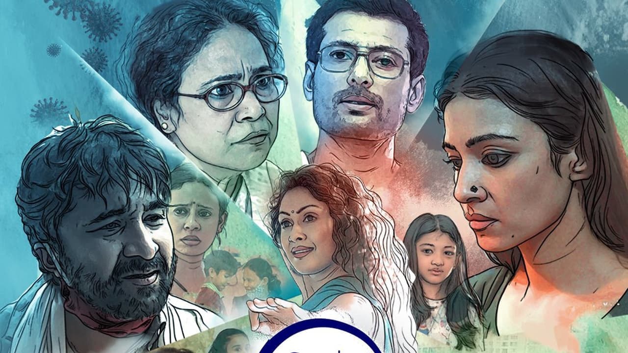 चलती रहे जिंदगीの背景画像