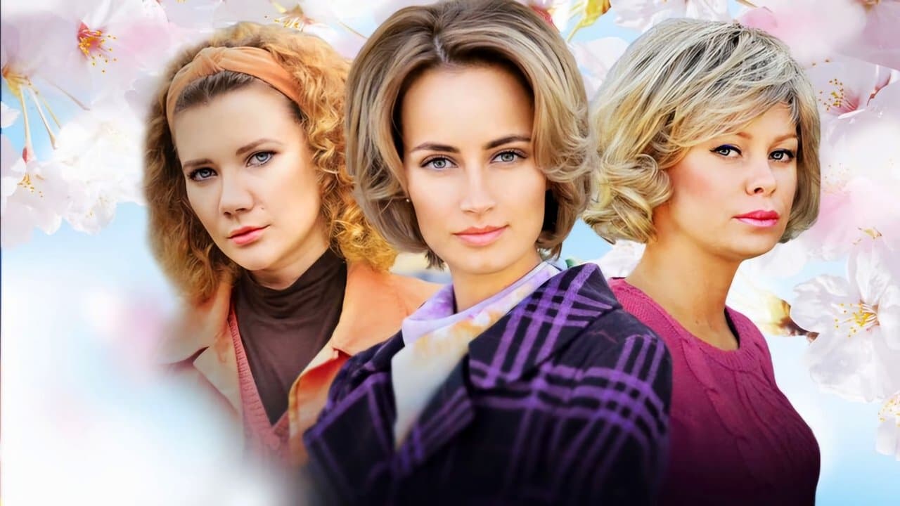 Несмотря ни на чтоの背景画像