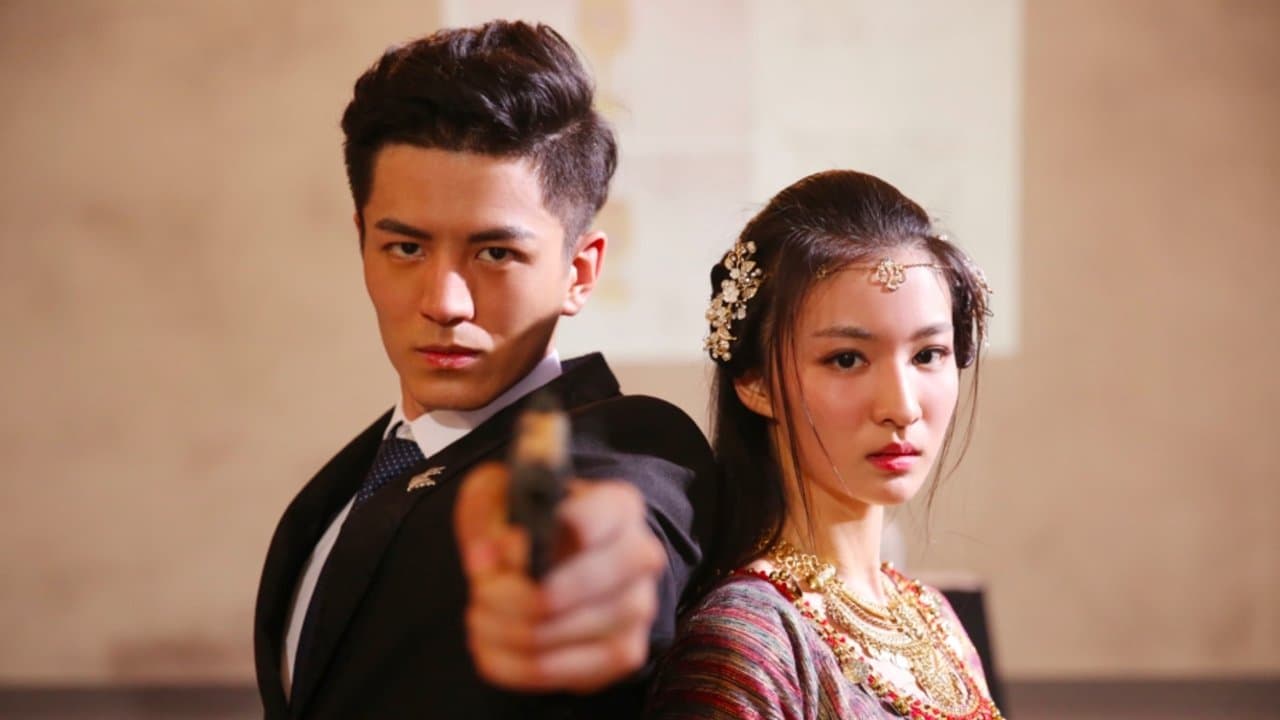 将军在上之时空恋人の背景画像