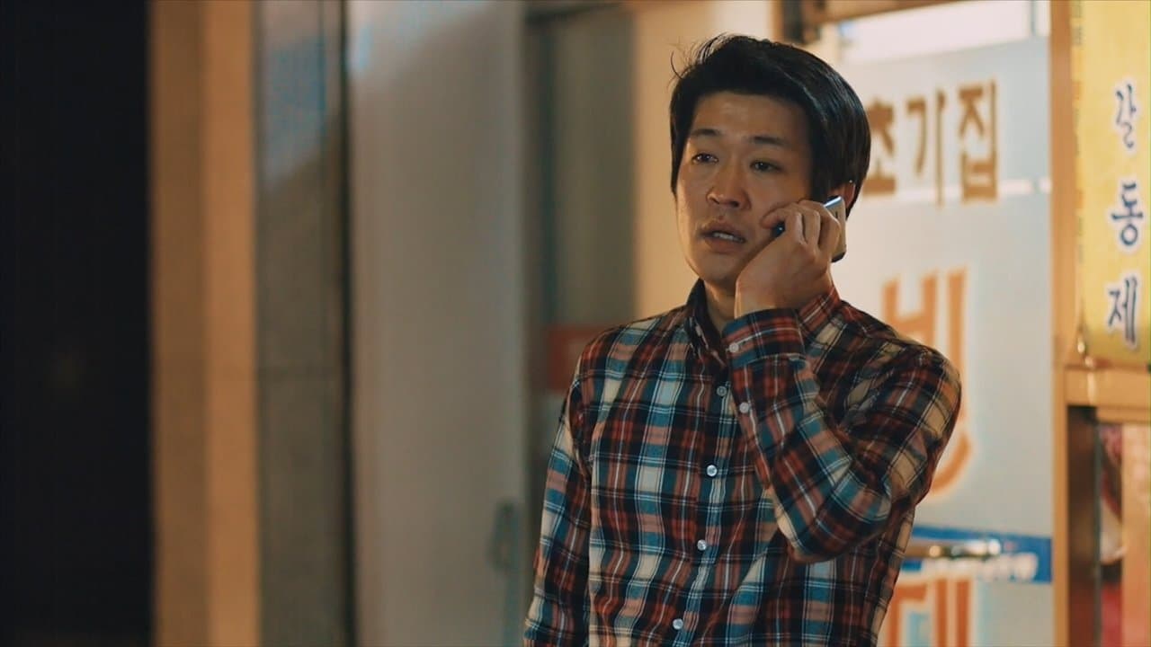 사내본색の背景画像