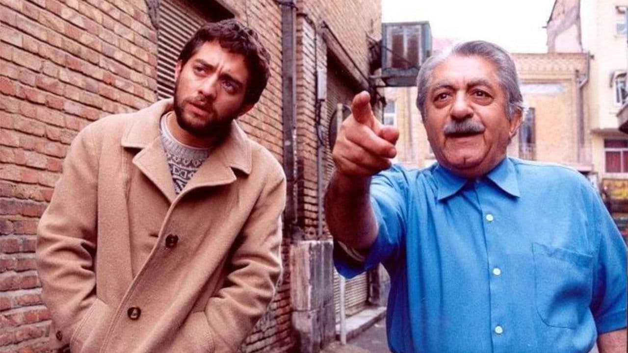 گاوخونیの背景画像