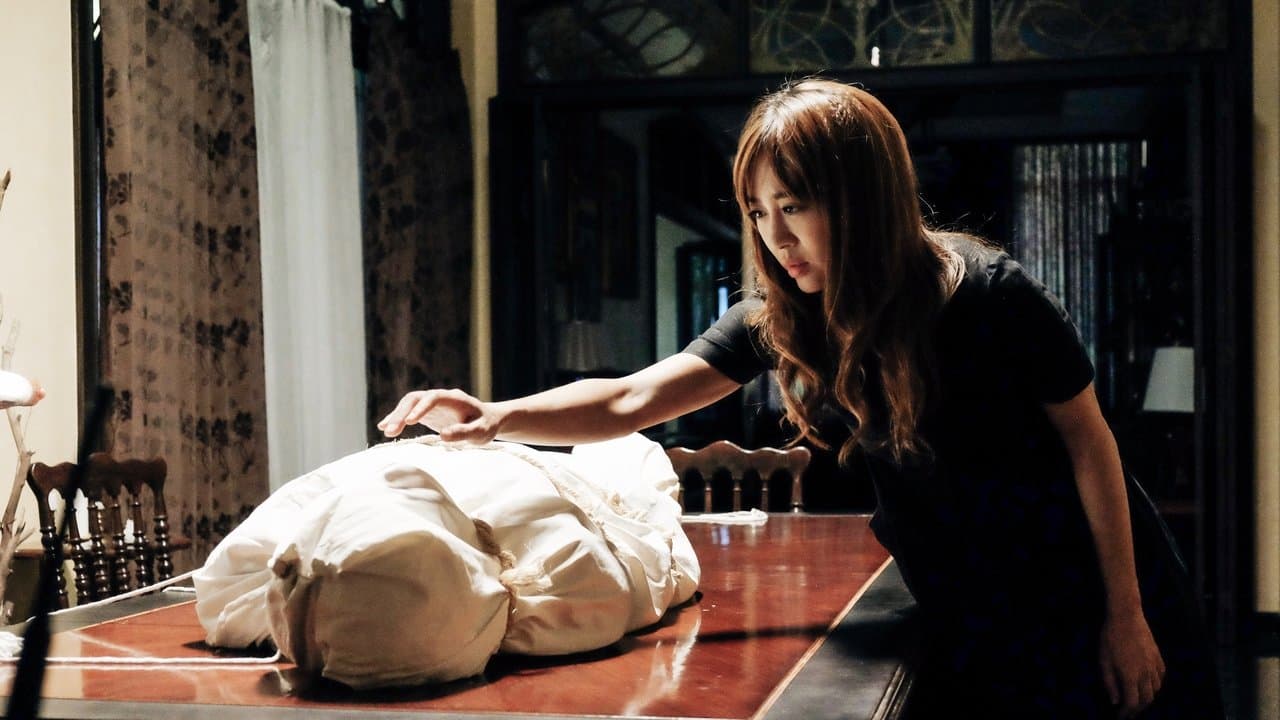 สิงสู่の背景画像