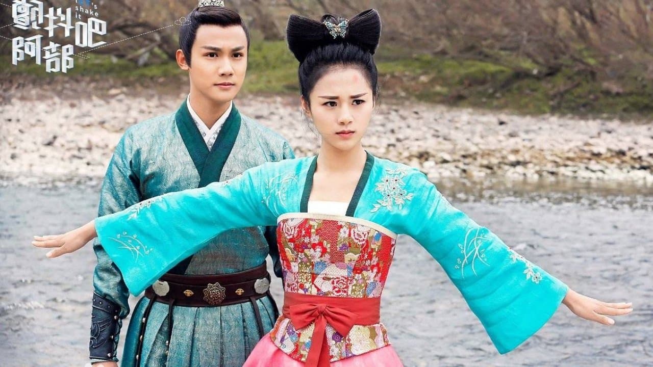 颤抖吧,阿部!の背景画像