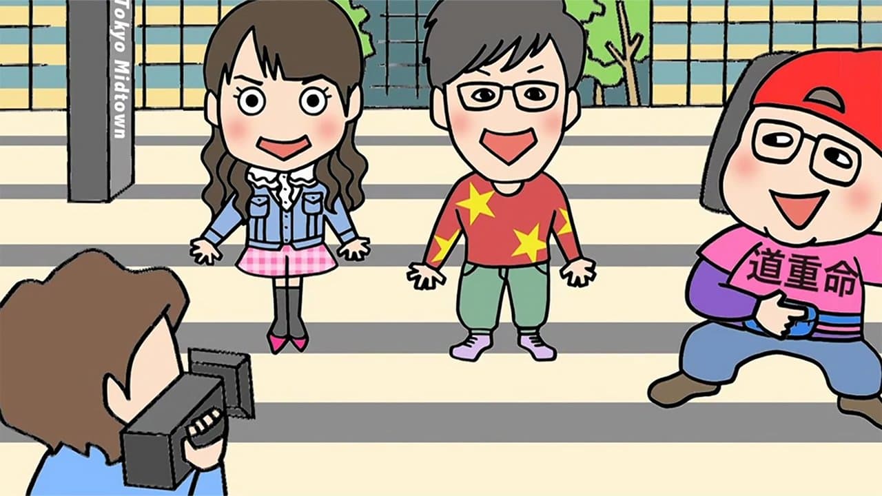 爆問パワフルフェイス!の背景画像