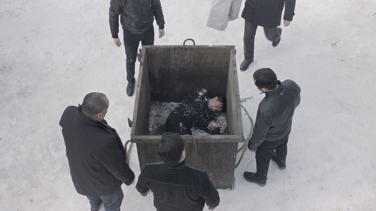 Өмірの背景画像