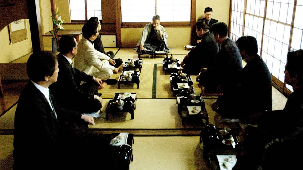 鳳（おおとり）の背景画像