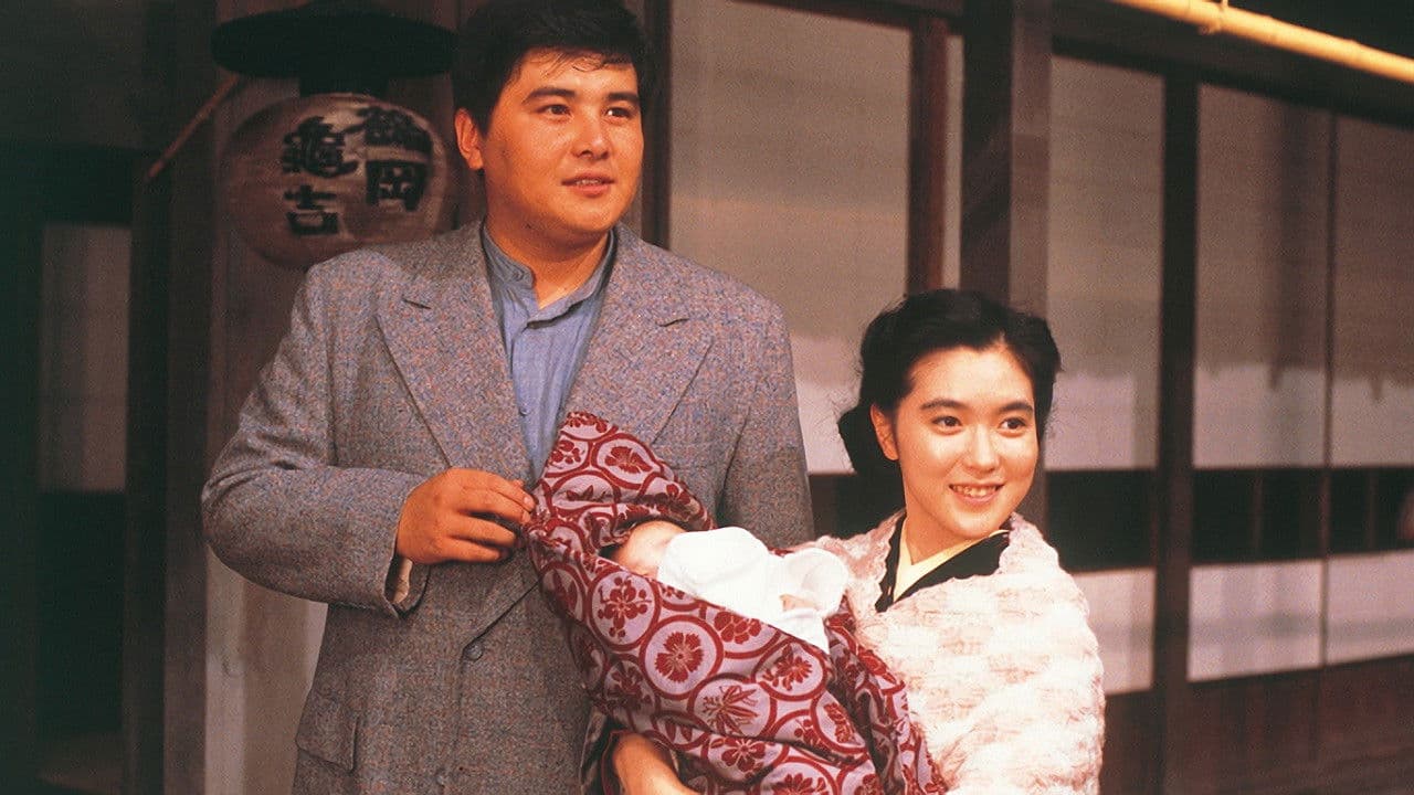 はっさい先生の背景画像