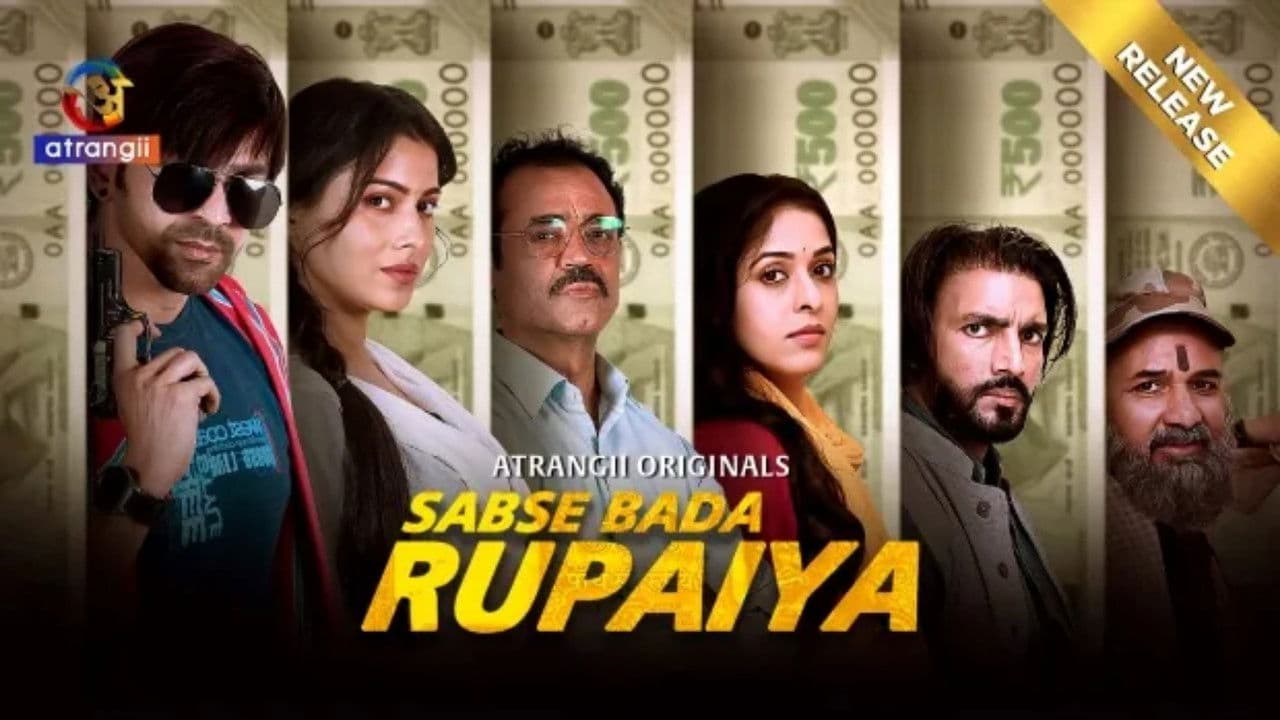 Sabse Bada Rupaiyaの背景画像