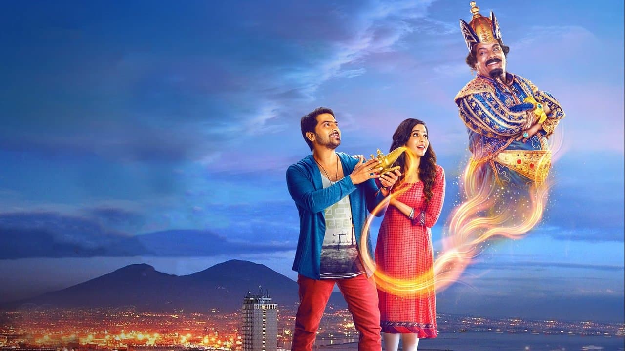 ஆலம்பனாの背景画像