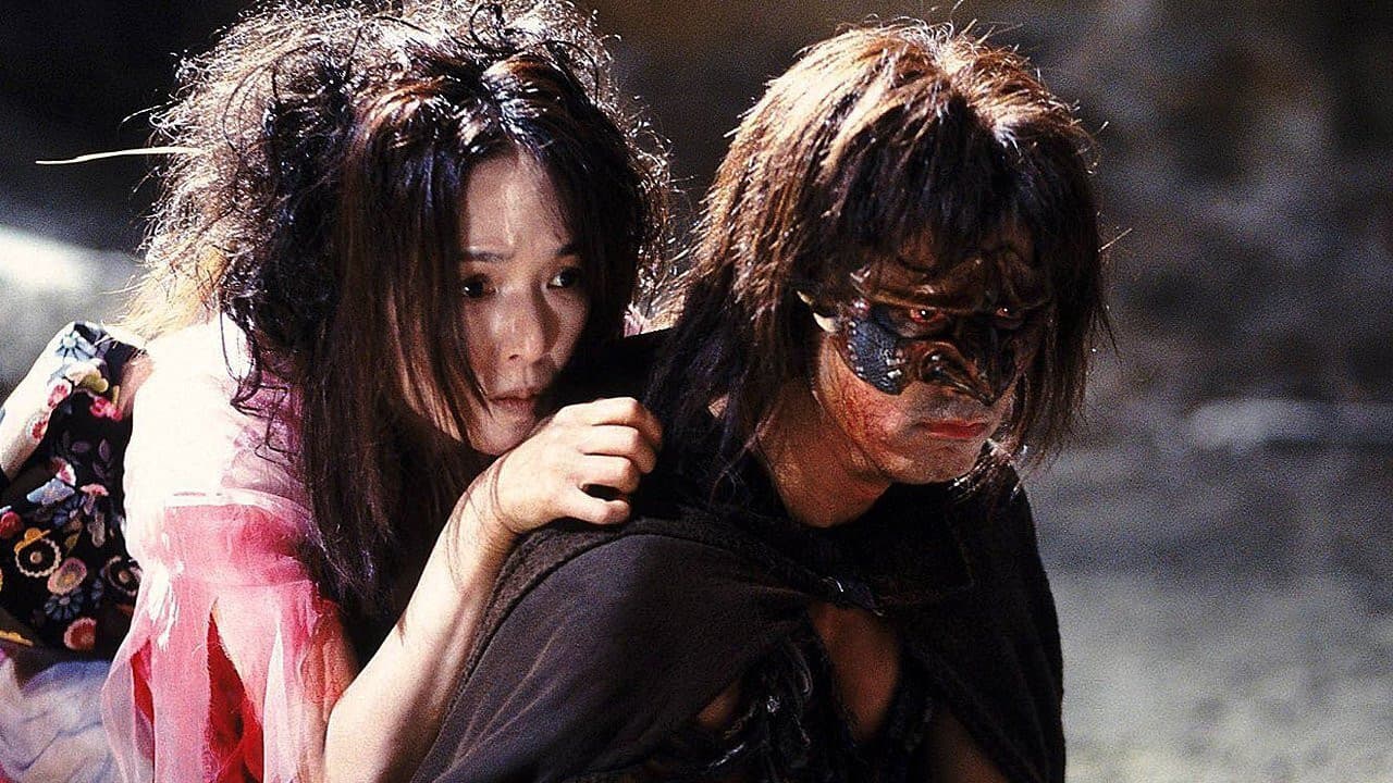 IZO-以蔵-の背景画像