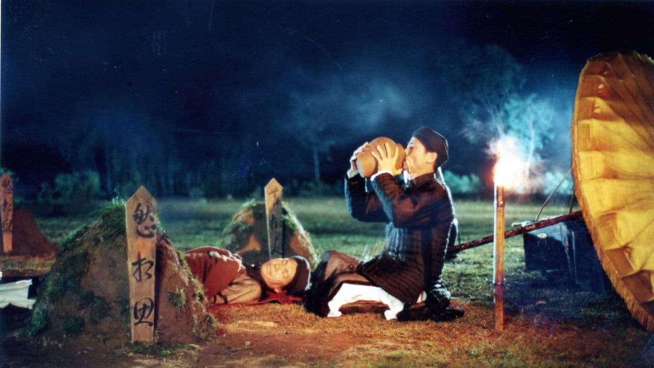 Mê Thảo - thời vang bóngの背景画像