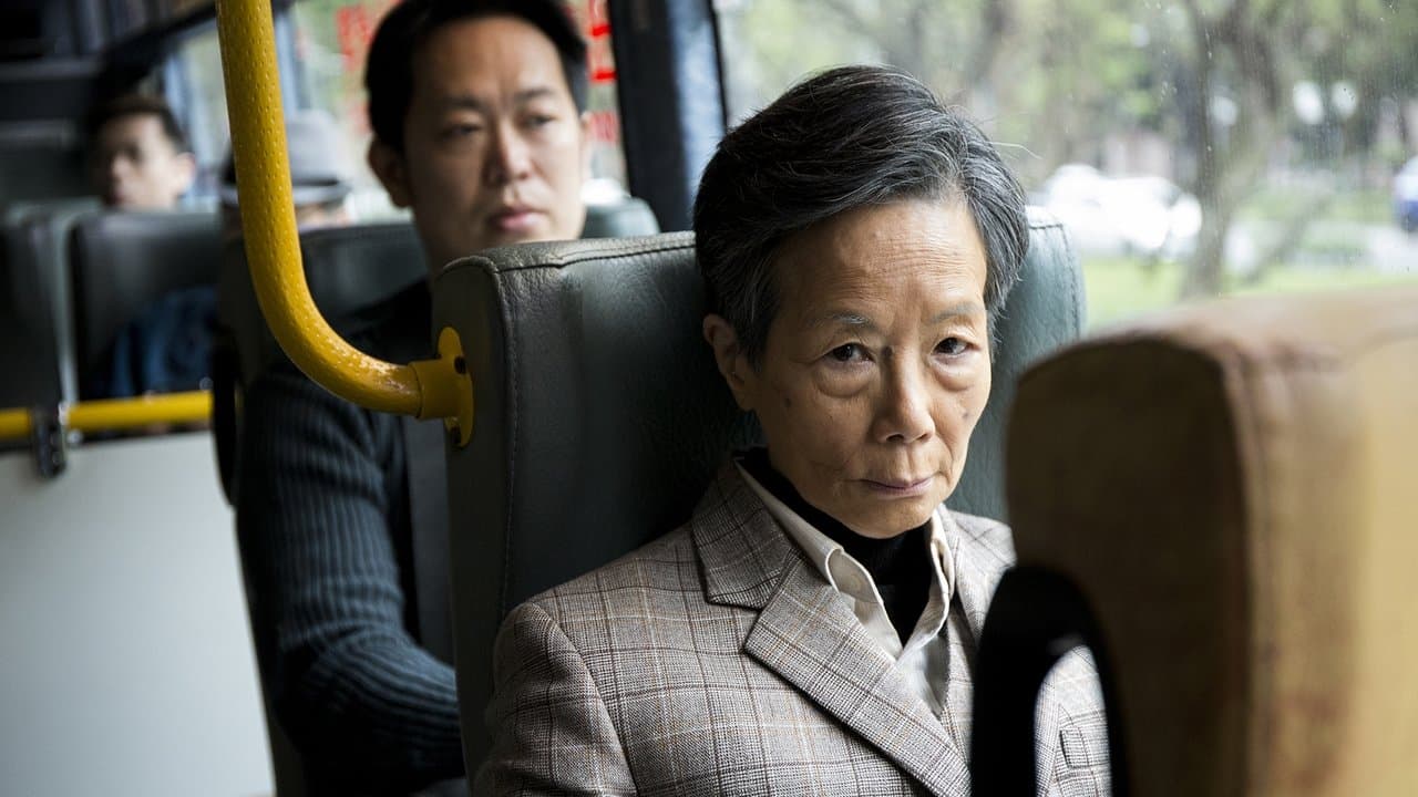 有鬼の背景画像