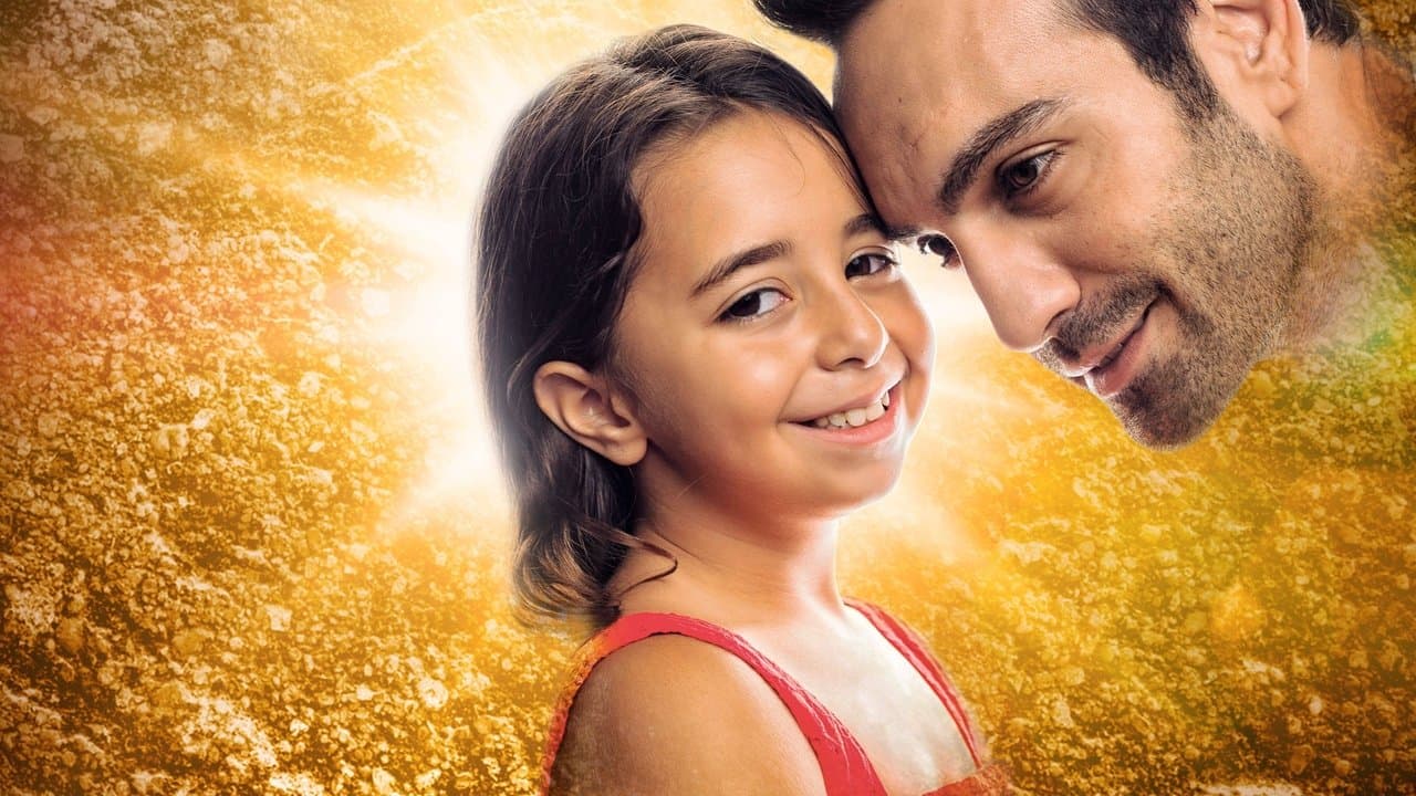 Kızımの背景画像