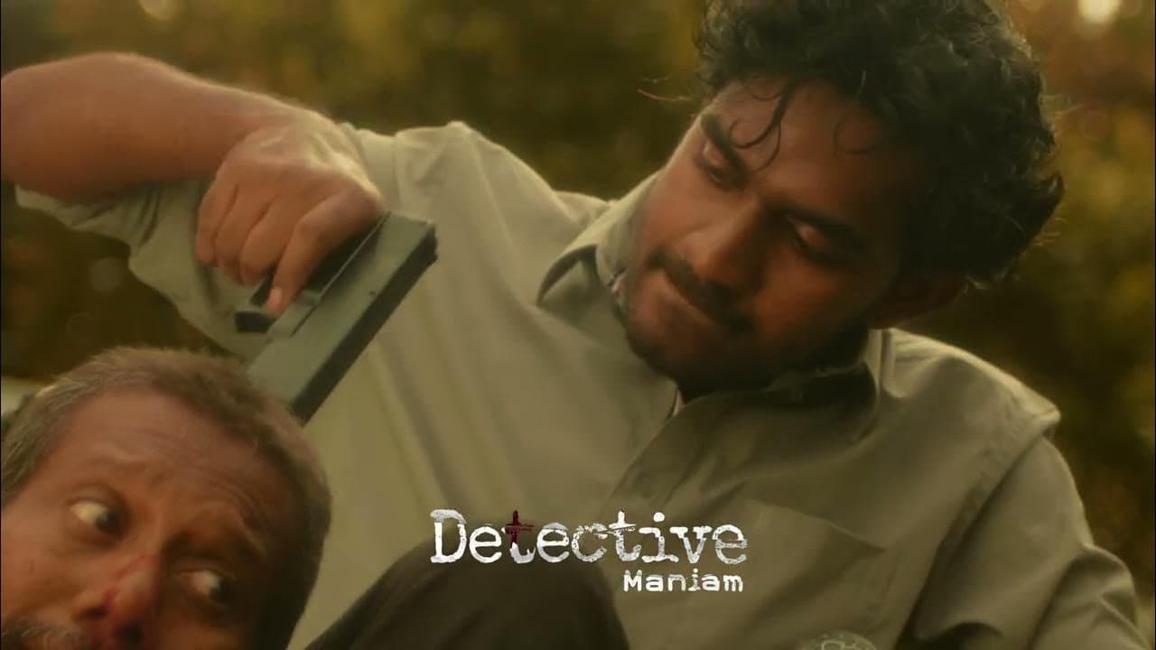 Detective Maniamの背景画像