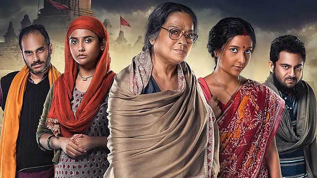 ধর্মযুদ্ধの背景画像